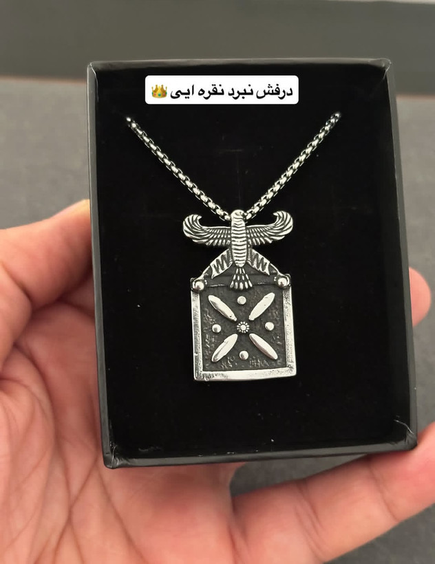 درفش نبرد استیل